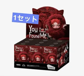 정품, 미개봉 SKULLPANDA You Found Me! 1 모듬 박스