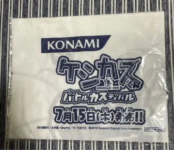 KONAMI 케시카스군 배틀 카스티벌 수건 타월 미개봉품 레어
