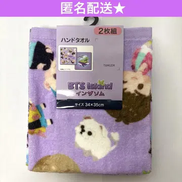 BTS 인더섬 핸드 타월