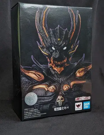 진골조제법 S.H.figuarts 암흑 기사 키바 (가로)