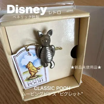 [ Disney ] 베네릭사제 CLASSIC POOH 무빙 핀즈 피글렛