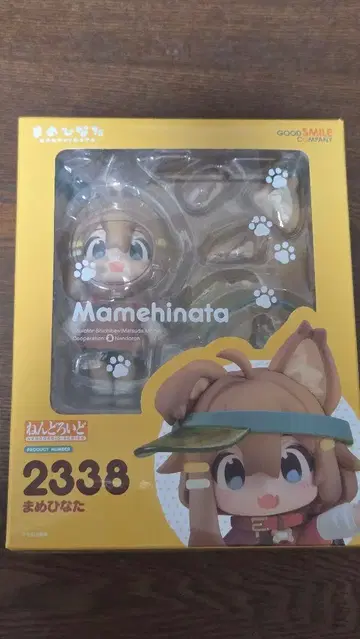 넨도로이드 마메히나타