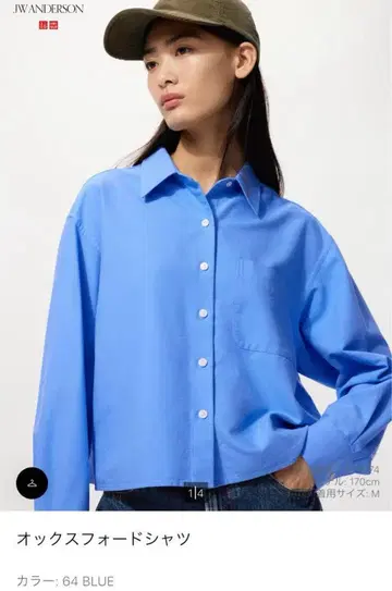 JW ANDERSON 옥스퍼드 셔츠 SBLUE