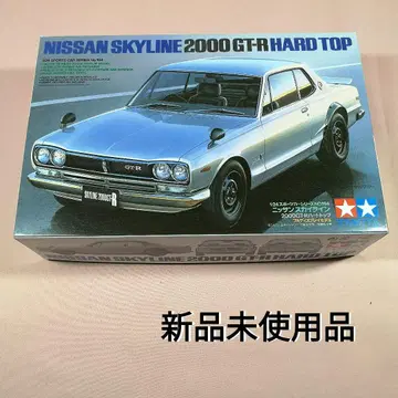 Nissan Skyline 2000 GT-R 하드탑