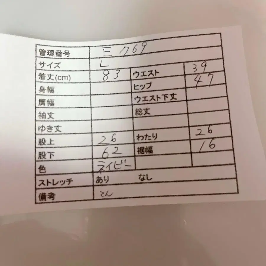 12번째 상품 이미지