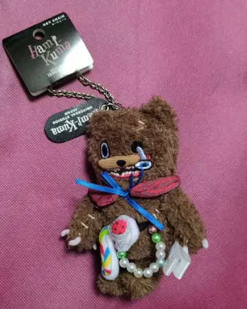 하미곰 봉제 인형형 키체인