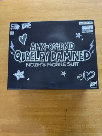 [ 미조립 ] MG 1/100 큐베레이 댐드