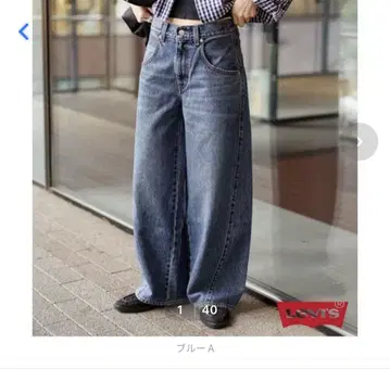 별주 LEVI'S 슈퍼 배기 배럴 렉 풀 24inch