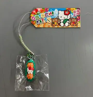 [지역 한정 키티] 오키나와 고야&시사