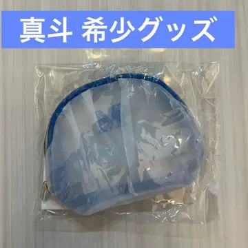 즉시 구매 우타프리 마사토 튤 파우치 샤니스트