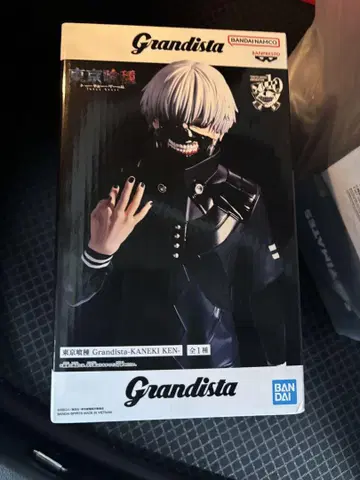도쿄 구울 Grandista 카네키 켄 피규어