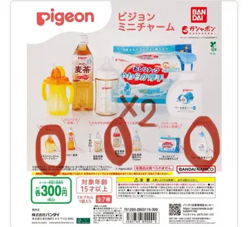 미개봉 새상품 Pigeon 미니 참 4개 세트