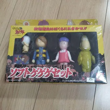 소프트 게게게 세트