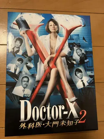 닥터-X 2 외과의 다이몬 미치코 DVDBOX 시즌2