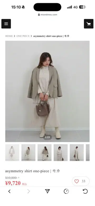 원피스 베이지 MI AND MOU