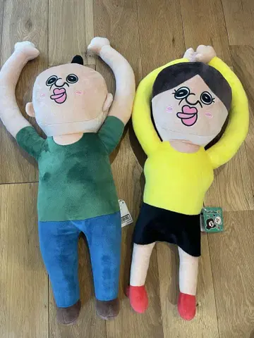 빵빵이 봉제 인형 약 60cm 게임센터 경품