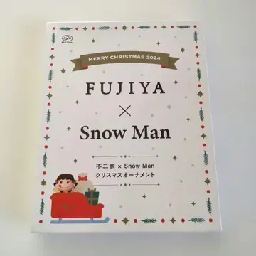 2024 후지야 x SnowMan 크리스마스 오너먼트