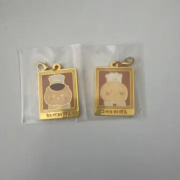 치이카와 레스토랑 참 컬렉션 밤만쥬 토끼 메탈 참