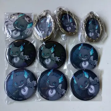트위스테 그리 세트 묶음 판매