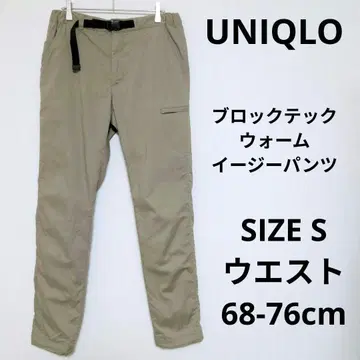 UNIQLO 블록 테크 웜 이지 팬츠 웜 팬츠 워크 의류 방풍