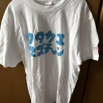 deep jewels 오이 스즈 응원 T셔츠 타타카에 스즈짱