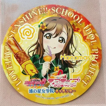 Aqours 쿠니키다 하나마루 코스터