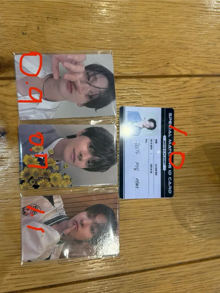 Product Details - 1