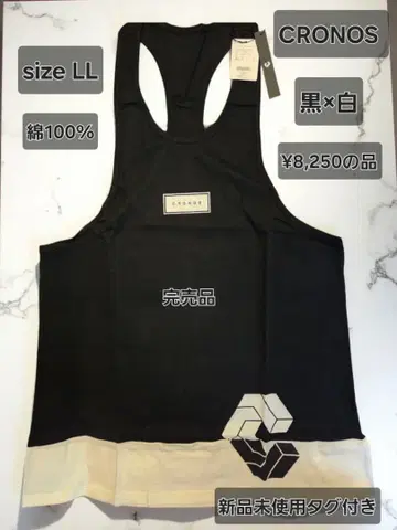 크로노스 CRONOS 탱크탑 LL 블랙 x 화이트 미사용 새상품 완판템