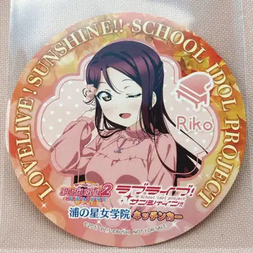 Aqours 사쿠라우치 리코 코스터