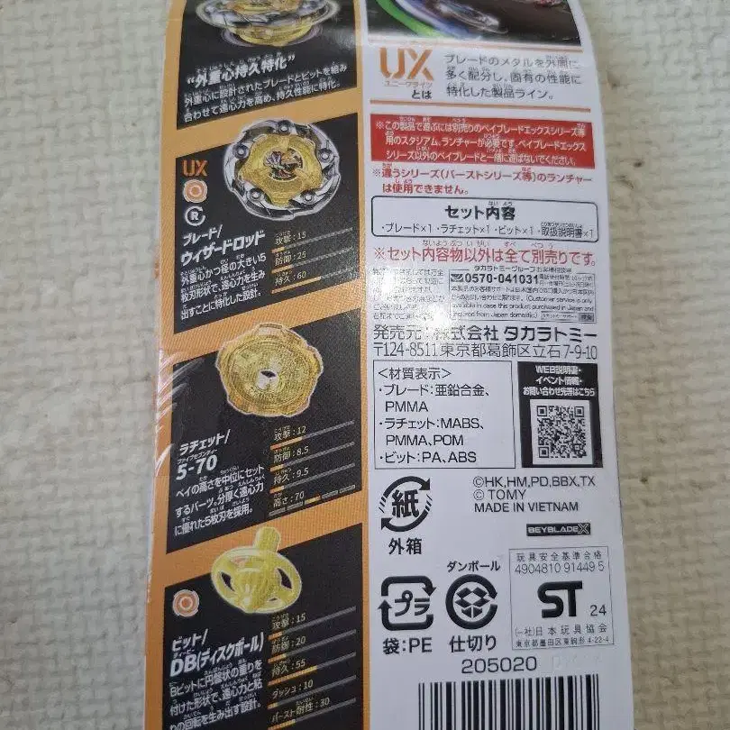 5번째 상품 이미지