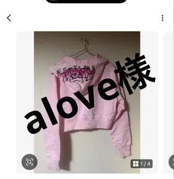 alove님