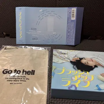 드라마 브러시 업 라이프 Blu-ray 오리지널 사코슈 포함