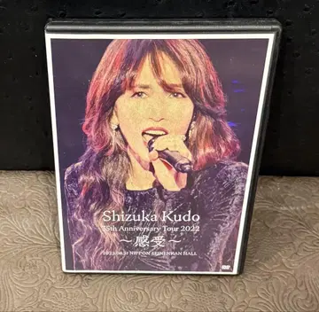 쿠도 시즈카 35th Anniversary Tour DVD 감수