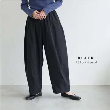 for/c 속건성 UV 컷 이지 코쿤 팬츠