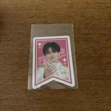 초특급 타쿠야 키라리 EBiDAN THE LIVE 2024