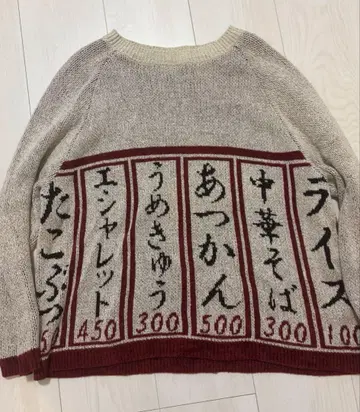 kanata 이자카야 니트