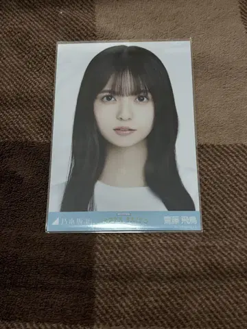 노기자카46 사이토 아스카 졸업 콘서트 T셔츠 요리