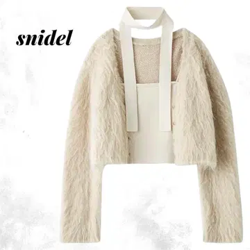 택 포함 새상품 snidel 아이보리 긴팔 샤기 가디건만