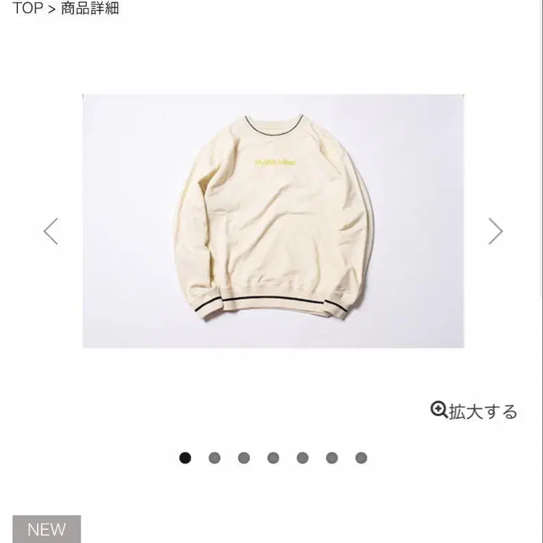 4번째 상품 이미지