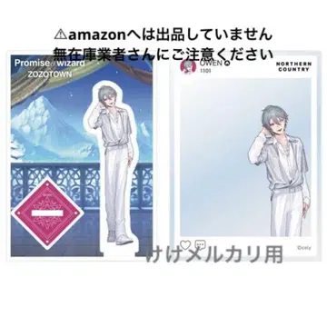 마호야쿠 조조타운 오웬 아크릴 스탠드 아크릴 카드 미개봉