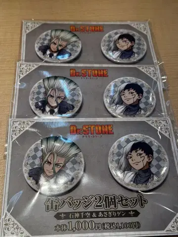 겐 센쿠 닥터스톤 Dr.STONE 캔뱃지 훼미리마트