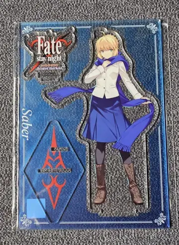 Fate/stay night 세이버 아크릴 스탠드