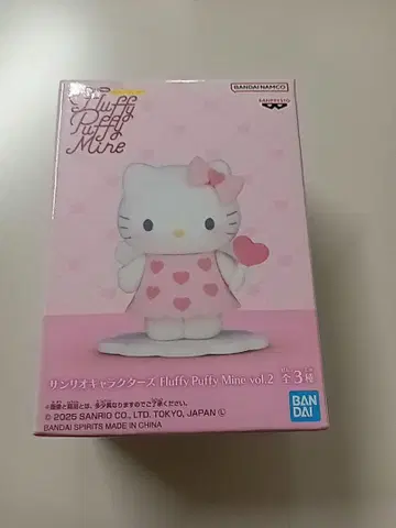 산리오 캐릭터즈 Fluffy Puffy Mine vol.2