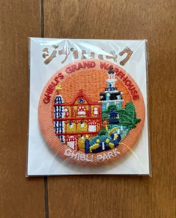 지브리 파크 자수 캔뱃지