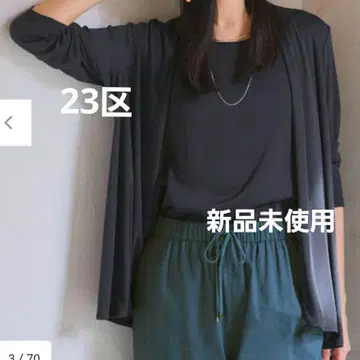 23구 멀티 기능 시어 숏 가디건 네이비 계열 완판템
