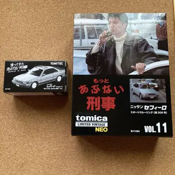 TOMYTEC 닛산 세피로 1/64 닛산 레오파드