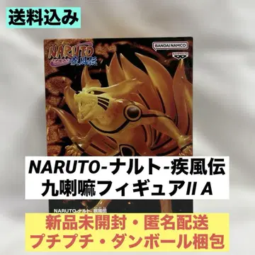 NARUTO-나루토-돌풍전 구미호 피규어 II A