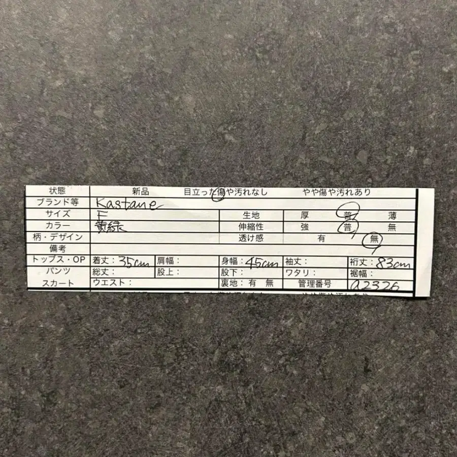 2번째 상품 이미지