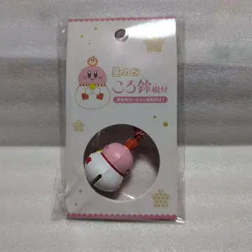 우체국 별의 커비 코로스즈 네즈키 오모치 커비 호오바리