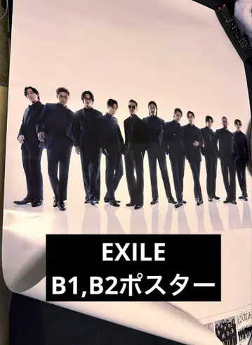 EXILE 포스터 B1 B2 미사용 새상품